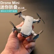樂高教孕無人機迷你航拍專業四軸飛行器遙控飛機兒童玩 具直升機