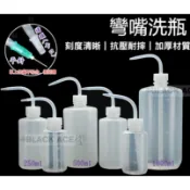 彎嘴洗瓶 沖洗瓶 塑膠洗滌瓶 擠壓瓶 多肉植物澆水 沖洗瓶 250ml 500ml 1000ml 澆花器 擠壓瓶 彎嘴瓶