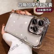 卡通防摔手機殼 透明矽膠 適用OPPO A6X 5G A5 A3 Pro A3X A79 A78 A6S A77 A38