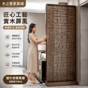 (店+)【木之星家具城】新中式實木屏風 隔斷玄關櫃 客廳進門靠墻屏風 雙面福字不透全遮擋屏風櫃