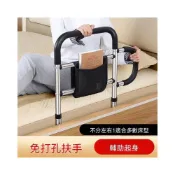 (店+)助力打孔器牀邊起牀架扶手欄杆老人輔助牀上護欄老年人起身不鏽鋼
