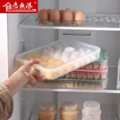 協貿國際日用品生活1館 餃子盒凍餃子多層分隔長方形家用保鮮盒冰箱收納盒超大容量