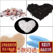 樂享購✨模型材料DIY手工建築沙盤場景配景微景觀仿真小石頭碎石子花雨石
