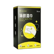 (店+)除膠濕紙巾 除膠劑 殘膠清潔劑 殘膠清潔布 殘膠去除 清潔用品
