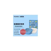 (店+)泰國保美雅人參珍珠膏霜BB粉底素顏霜隔離晚霜75版保濕原廠正品