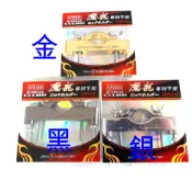 @白帶魚大咬中@網路最便宜！DK漁鄉 龍蝦架 魔龍 龍蝦竿 野場龍蝦竿 新型專利　怪腳