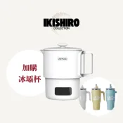 伊美鍋｜316不鏽鋼 國際電壓 雙電壓 旅行鍋 快煮壺 快煮鍋 美食鍋 空姐鍋 小火鍋 蒸蛋機 早餐機 煮蛋器 溫控