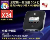 全頻5CA澳洲版 Netgear M2  MR2100分享器4G LTE iFi 無線路由器SIM