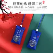 香包  香包空袋  荷包空袋 (10款可選) 隨身袋香包  荷包  香囊  納福香包  古風香包  古風香囊  古風荷包