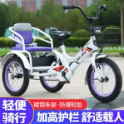 知木屋 公司貨 最低價 免運 兒童三輪車2--9雙人大號小孩腳踏可載人帶斗寶寶玩具自行車