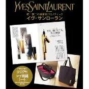 日本雜誌附錄YSL經典帆布包 / 托特包 另有化妝包可搭一套
