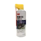 3M 噴樂66 噴霧黃油472ml【真便宜】