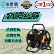 【品質1保證】水管收納架 水管收納 水管車 洗車水管收納 收納工具 捲線器 手動收納車 萬向噴槍 高壓水管 台灣現貨
