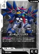 松梅桌遊舖 GCG  EB01 EB01-060 C 水瓶座高達 鋼彈卡牌遊戲 日文版 單卡