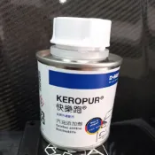 第三代 公司貨 正貨 KEROPUR 汽油添加劑 汽油精 巴斯夫 新配方 新包裝 快樂跑
