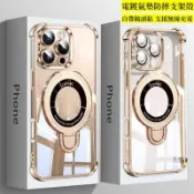 Magsafe 磁吸支架 防摔手機殼 OPPO A6X A5 5G A3 PRO A3X A79 A78 A77 A57