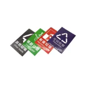 (店+)垃圾分類貼紙 其他垃圾/可回收物/餐廚垃圾/有害垃圾 垃圾桶分類貼紙 回收標誌貼紙 分類貼紙 垃圾分類標示 165-01
