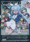 [NA諾亞方舟] WXDi-CP02-104P サーバント # C 閃卡