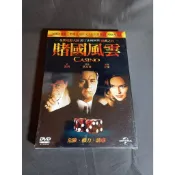 全新歐美影片《賭國風雲》DVD 導演：馬丁史柯西斯 演員：勞勃狄尼洛 莎朗史東《捉迷藏》DVD 勞勃狄尼洛 達可塔芬妮