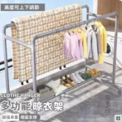 優印良品家居 免運 公司貨 可開發票 【宅配免運】雙桿曬衣架 陽臺曬衣架 曬棉被架 陽臺曬被架 曬被架 曬衣架 室外曬衣架 曬衣架 曬衣桿架 戶外曬衣架年底鉅惠 店長推薦 售後保障 工廠現貨直銷 全館八折 yp