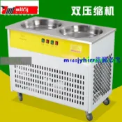 (*)*雙壓雙控炒冰機商用雙鍋厚切炒酸奶機炒奶果冰淇淋卷水果沙冰菱銳