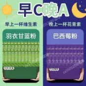 🔥好滋味📢熱銷🎉羽衣甘藍 羽衣甘藍粉 代餐 沖泡飲品 正品純羽衣甘藍粉高 果蔬菜粉沖泡即食青汁天然粉健身 團購