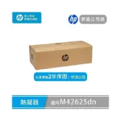 (店+)【HP 惠普】原廠3WT89A轉寫皮帶HP LaserJet Intermediate Trnsfr Belt Kit-M751DN用