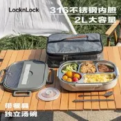 樂扣樂扣不鏽鋼保溫餐盤小學生上班族分隔格飯盒便當盒食堂打專用