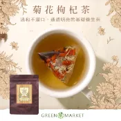 【菓青市集】菊花枸杞茶 (三角茶包) 4gX10入