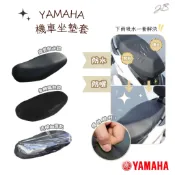 YAMAHA JOG 勁豪 CUXI 坐墊套 機車坐墊套 座墊套 椅套 座墊 座椅 坐墊 椅墊