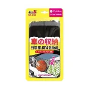 【STREET-R】SR-201 休旅車 後行李箱置物網 37x110cm(車用固定網 車用收納)