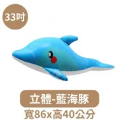 (店+)12H快速出貨 (氣球快易送)3D立體海洋氣球 | 鯊魚氣球 | 海豚氣球 | 派對裝飾 | 抓周拍照道具 | 鋁箔氣球