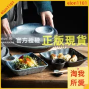 淘我所愛雜貨鋪 日式餐具 陶瓷餃子盤 菜盤 帶醋碟 分格盤 壽司盤 點心盤 小吃盤 餃子盤 午餐盤 