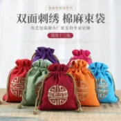 【台灣出貨】端午節 平安福袋 香包錦緞 空袋子刺繡包 古風 薰衣草 禦守 棉麻 定製logo
