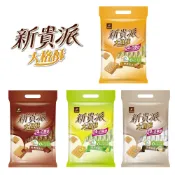 【蝦皮直營】77 新貴派大格酥24入量販分享包 烤焙花生/芝麻豆奶/檸檬 /經典巧克力 夾心酥 下午點心 消夜 餅乾