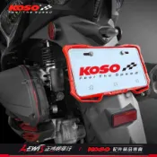 X1導風牌照框 車牌框 KOSO 大牌框 塑膠材質降異音 DRG KRV 勁戰六代 JETS KRN 雷霆 BWS 正鴻
