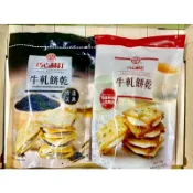 中祥 巧心蘇打 原味/熱情莓果145g /花之戀語牛軋餅-原味 140g牛軋餅 牛軋糖餅乾 牛軋糖餅乾