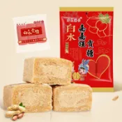 💞食光驛站💞代購閩南特產福建龍海白水貢糖 花生酥糖 結婚喜糖 茶點茶配 休閑零食小吃