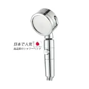 (店+)【JLB】良品春季優惠(公司直送)-日本銷售增壓防摔省水蓮蓬頭(304不銹鋼面板 省水 加壓)
