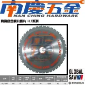 (店+)南慶五金 公司貨  GLOBAL SAW 鎢鋼圓鋸片 陶瓷合金鋼丸鋸片 HLT-165 切鐵/鍍鋅