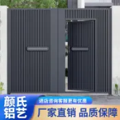 鋁藝大門新中式別墅對開門鋁合金家用庭院門小區花園門電動平移門SENK百貨精品店