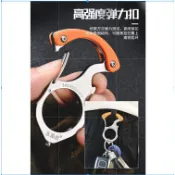 小胖達生活百貨 三刃木SK045男生女生鑰匙扣掛件鈦合金多功能汽車鑰匙扣開瓶器