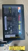 【可開票】康舒AcBel iPower 550W電源，額定功率500W，80PLUS銅牌認證，型號PCA013。主板24