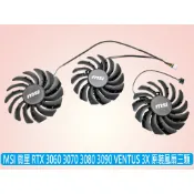 台灣出貨 微星 RTX 3060 3080 3090 VENTUS 3X 全新三顆風扇 PLD09210S12HH