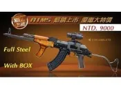 【崇武-GUN】G&G 真槍1:1完全複刻版AIMS 全鋼實木版成槍 !!!