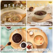 (店+)嚴選SHOP 快饗食刻 冰糖銀耳露/紅豆紫米粥/紅豆湯/綠豆薏仁湯(310g) 常溫 素食 甜湯即飲包 Z434 甜品