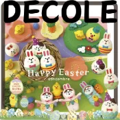 日本官方販售許可  DECOLE concombre 復活節系列｜兔兔蛋 繽紛彩蛋 療癒 公仔