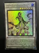 {爸爸與我的遊戲王} QCCU-JP165 芳香熾天使 甜墨角蘭 (亮面) 美品 99分