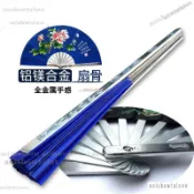 【臺灣優選】手折鐵扇子折扇男生防身金屬功夫鈦閤金扇子防身鐵扇子純金屬 古風 手扇折扇扇子 RUXE