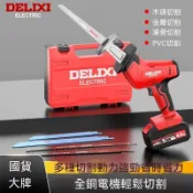 德力西電鋸往復式電鋸充電式小型家用手持式馬刀鋸鋸子 電鋸轉接頭 電鑽轉換頭 線鋸機 切鋸木頭
